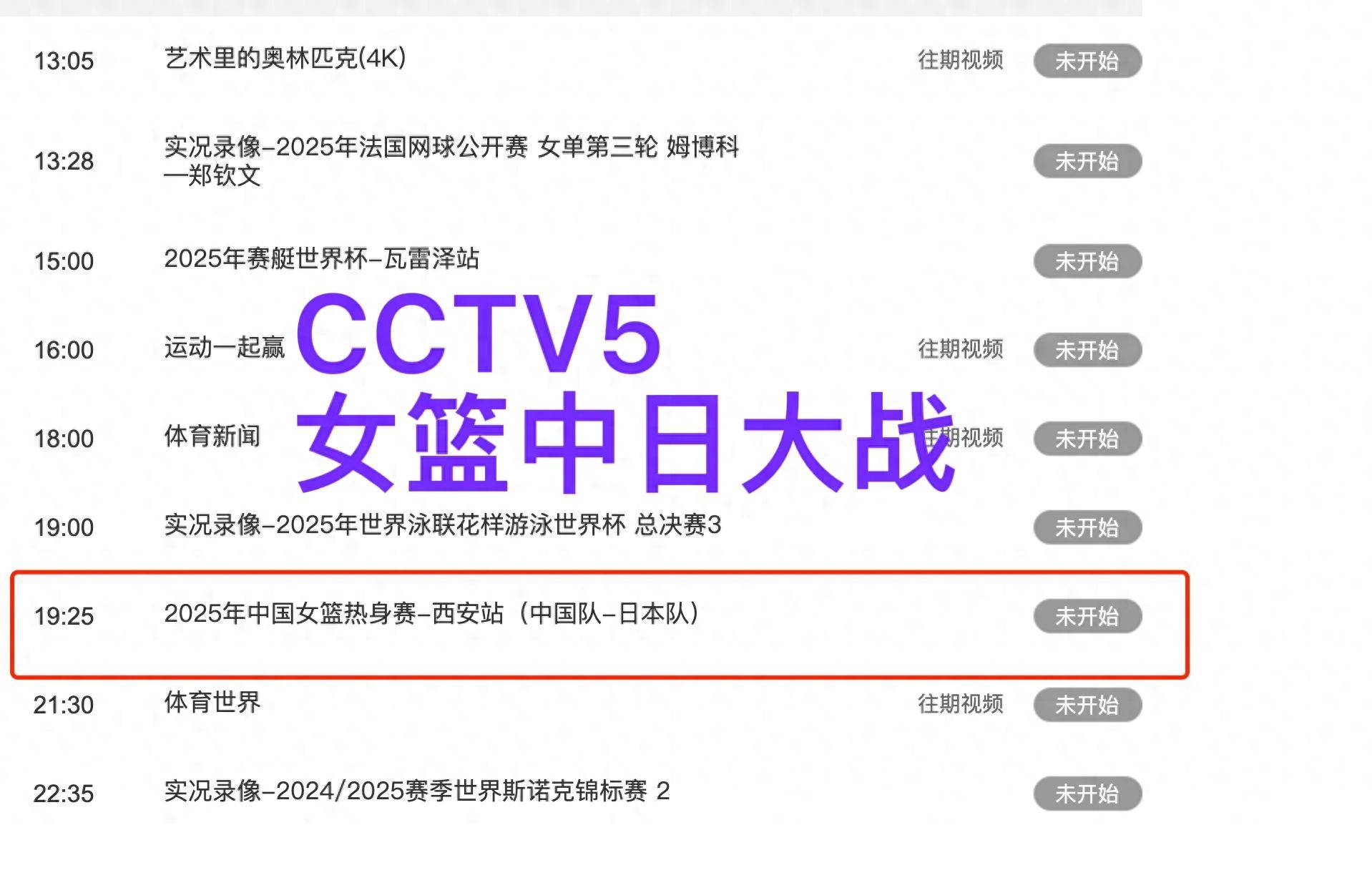 nba篮球在线直播网站官网_(nba篮球在线直播网站官网入口)