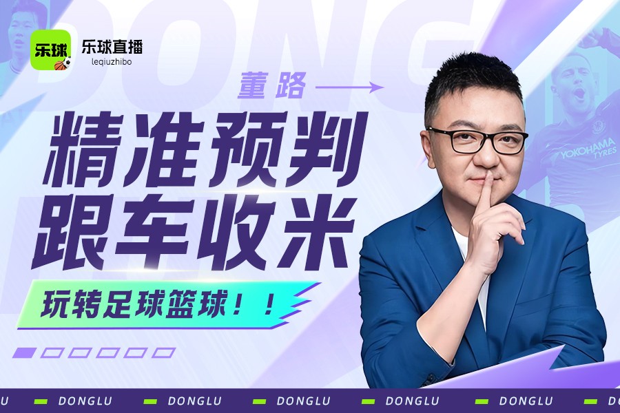 看球宝看nba直播有用吗_(看球宝看nba直播有用吗知乎) 第2张 看球宝看nba直播有用吗_(看球宝看nba直播有用吗知乎) 第2张