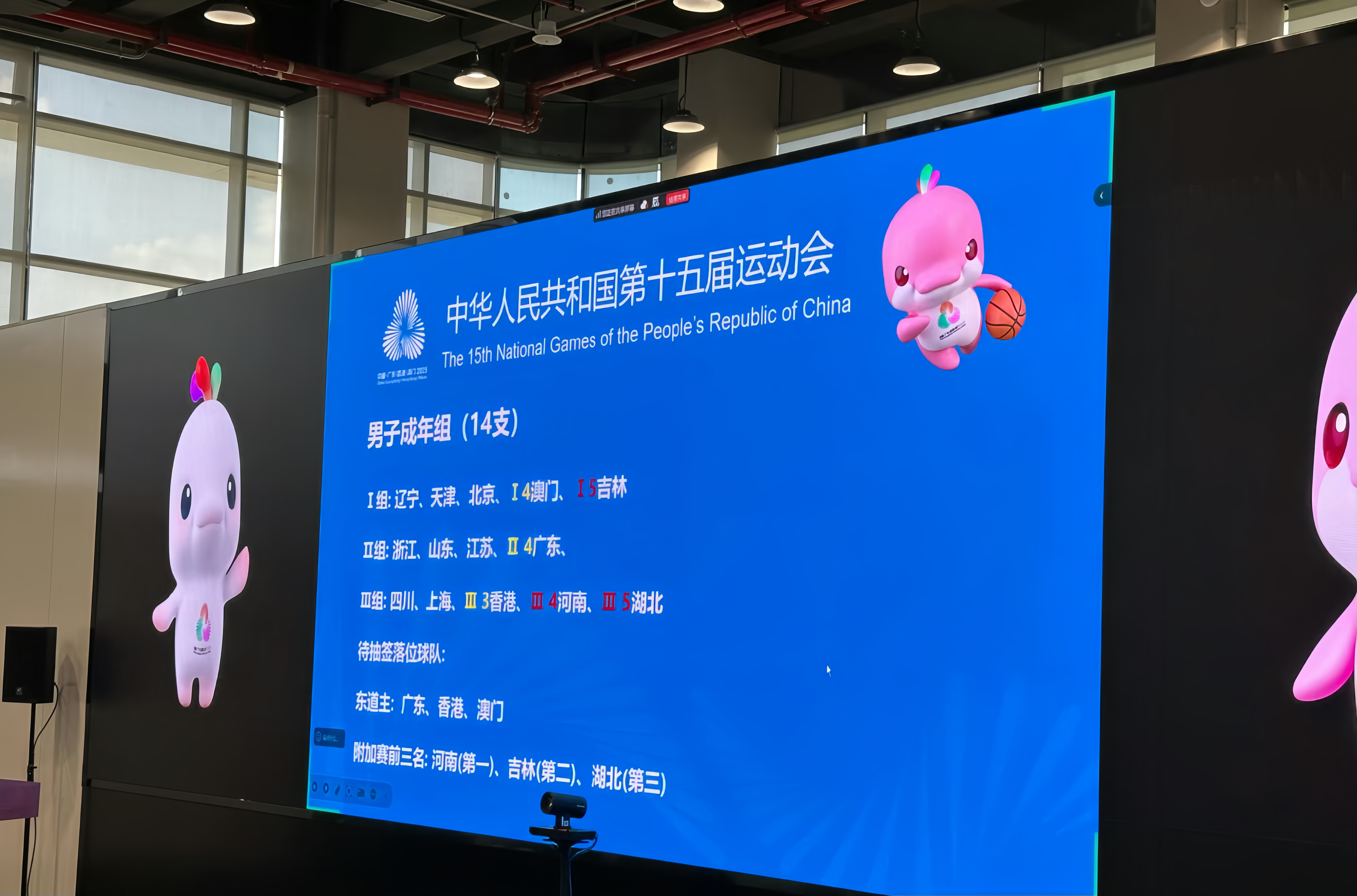 四川vs江苏全运会_(全运会3v3男篮四川) 第2张 四川vs江苏全运会_(全运会3v3男篮四川) 第2张