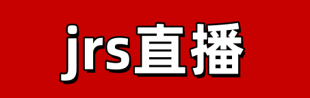 低调看球jrs直播免费观看_(低调看球网 nba直播 足球直播 jrs直播 低调看直播) 第2张 低调看球jrs直播免费观看_(低调看球网 nba直播 足球直播 jrs直播 低调看直播) 第2张