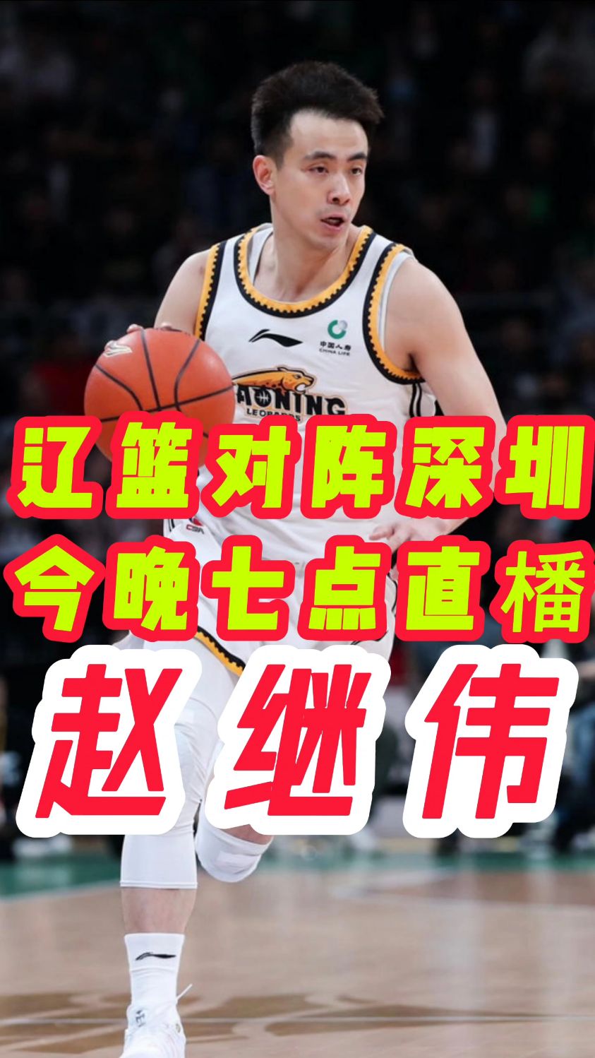 360cba直播_(360球赛直播回放) 第2张 360cba直播_(360球赛直播回放) 第2张