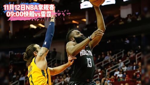 乐虎直播nba看球_(乐球直播nba免费体育直播在线直播)  第1张