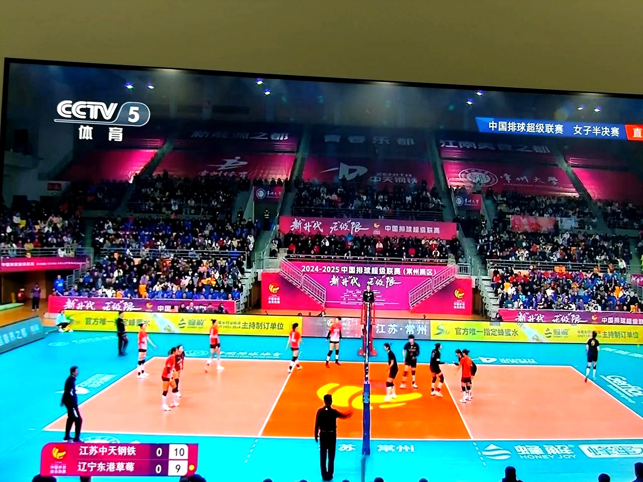 cba直播高清免费直播_(cba直播高清免费直播山东)