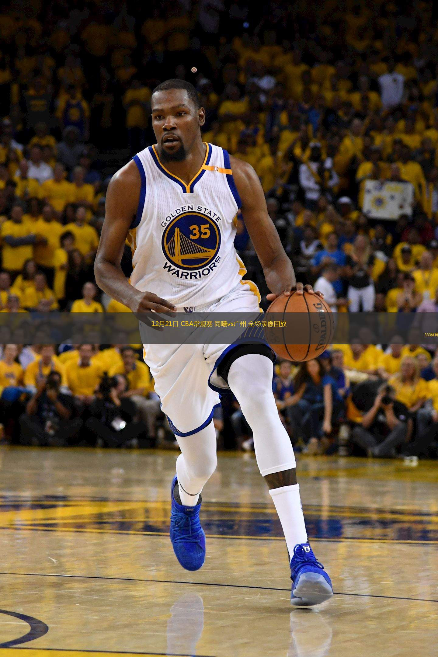 篮球直播平台在线观看网站下载_(篮球直播平台在线观看网站下载手机版)  第1张