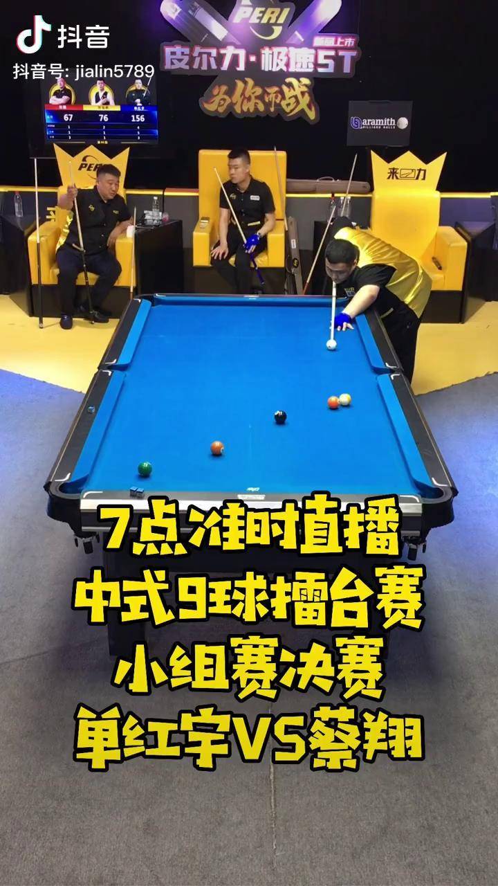 九球直播免费观看_(九球直播免费观看直播在线) 第1张 九球直播免费观看_(九球直播免费观看直播在线) 第1张