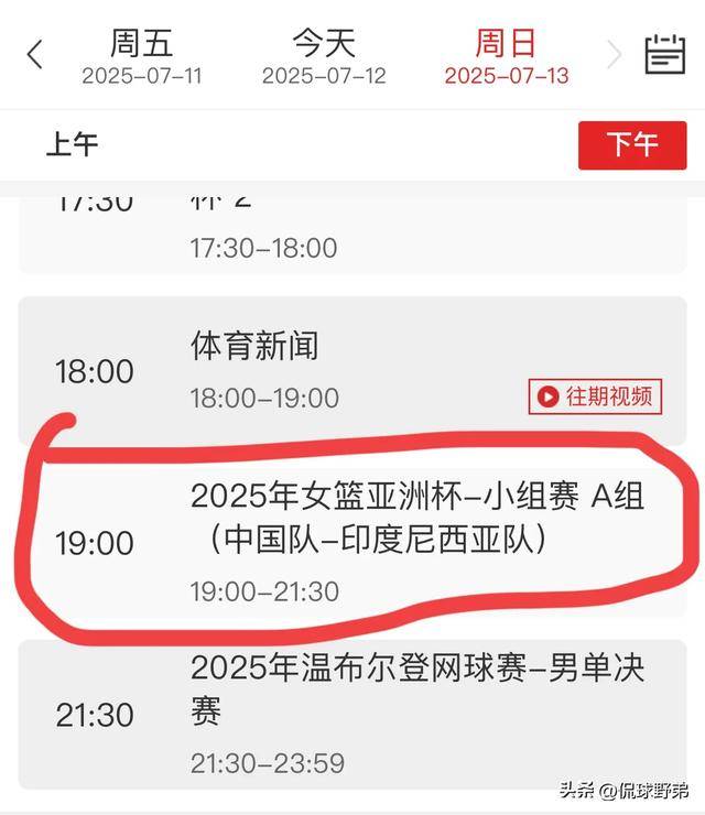 cba现场直播app_(cba直播现场直播下载) 第1张 cba现场直播app_(cba直播现场直播下载) 第1张