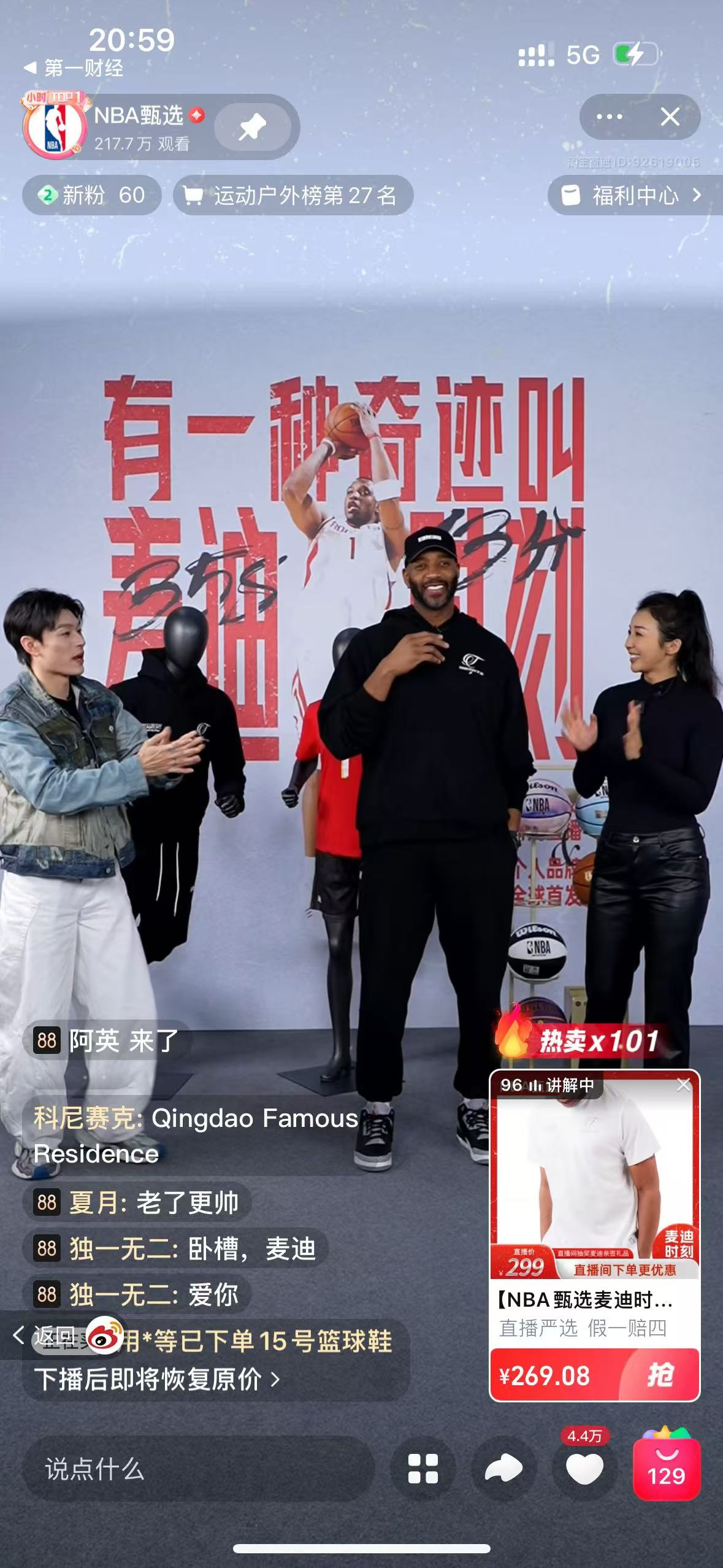 天下nba直播中文网_(天下nba直播中文网免费观看)