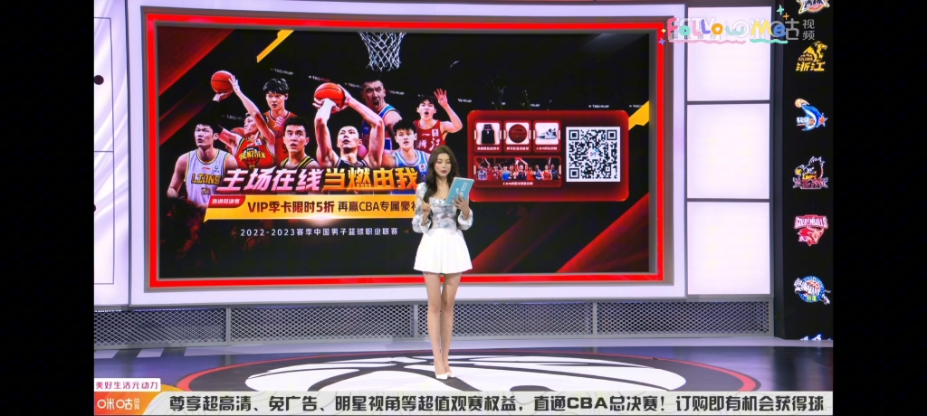 cba直播免费高清观看咪咕视频_(cba在线直播,,,,,,,,,,咪咕视频)  第2张