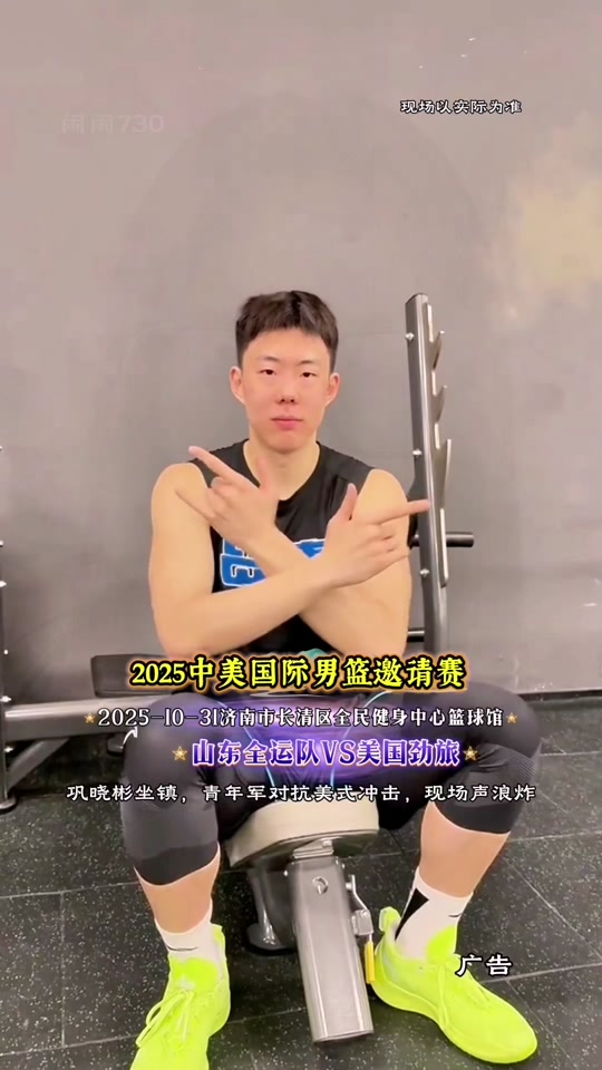 cba回放在哪能看_(cba球赛回放在哪看) 第2张 cba回放在哪能看_(cba球赛回放在哪看) 第2张