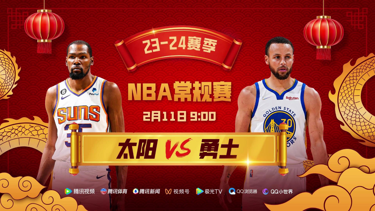nba直播免插件直播_(nba免费直播 app) 第2张 nba直播免插件直播_(nba免费直播 app) 第2张