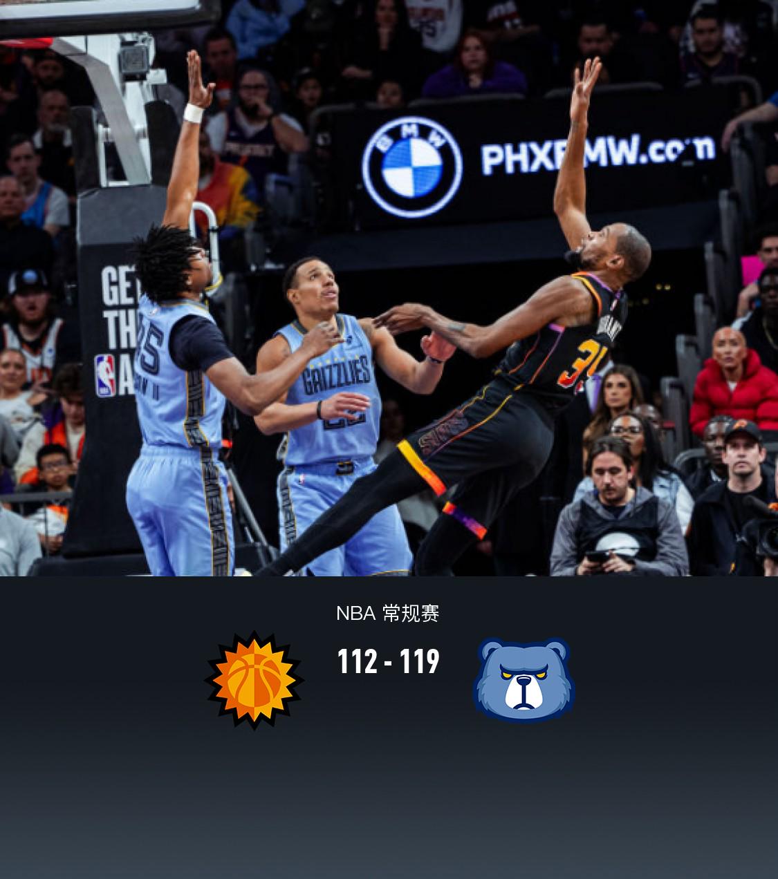 nba直播在线回放免费观看_(nba直播回放在线观看完整版)  第1张