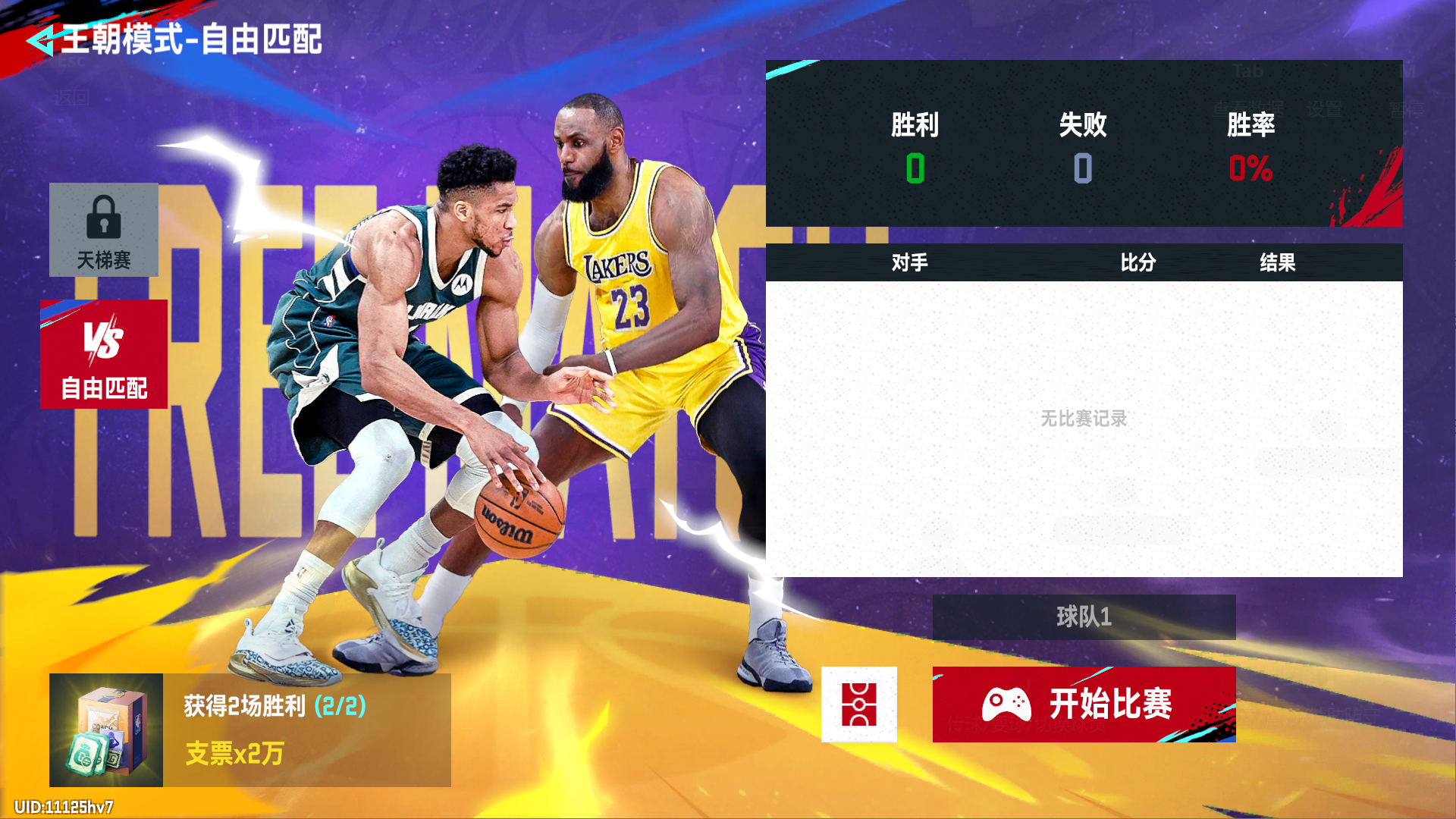 nba直播吧极速_(nba直播吧极速雨燕) 第1张 nba直播吧极速_(nba直播吧极速雨燕) 第1张