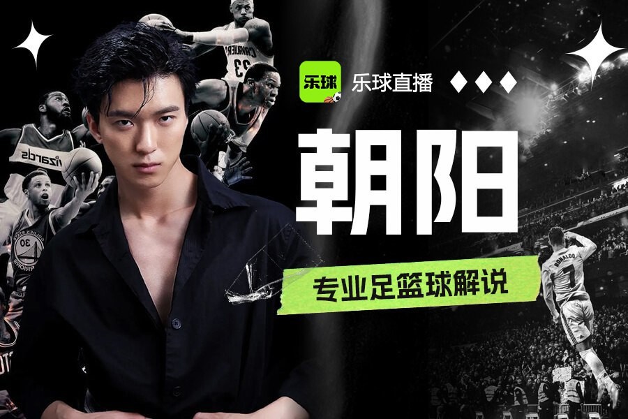 88看球直播高清_(88看球直播高清下载) 第1张 88看球直播高清_(88看球直播高清下载) 第1张