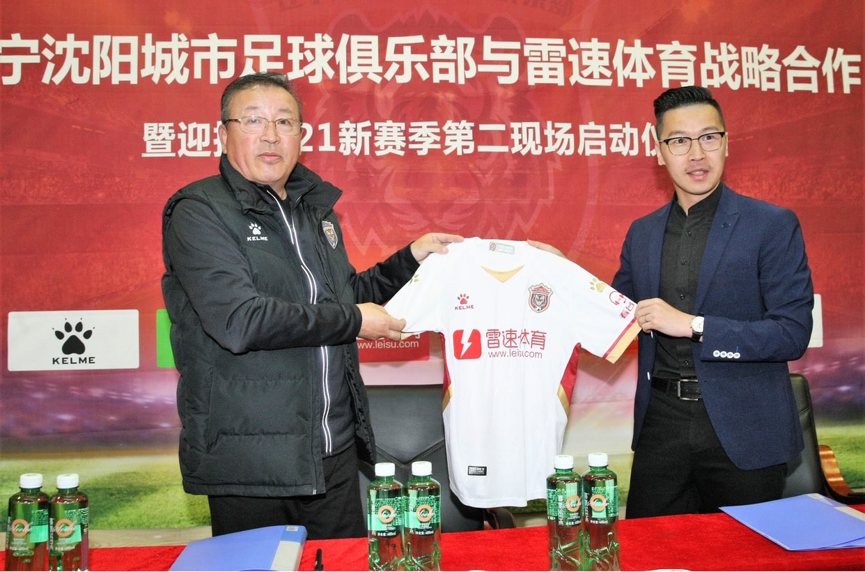 雷速体育在线下载_(雷速体育在线下载app) 第2张 雷速体育在线下载_(雷速体育在线下载app) 第2张