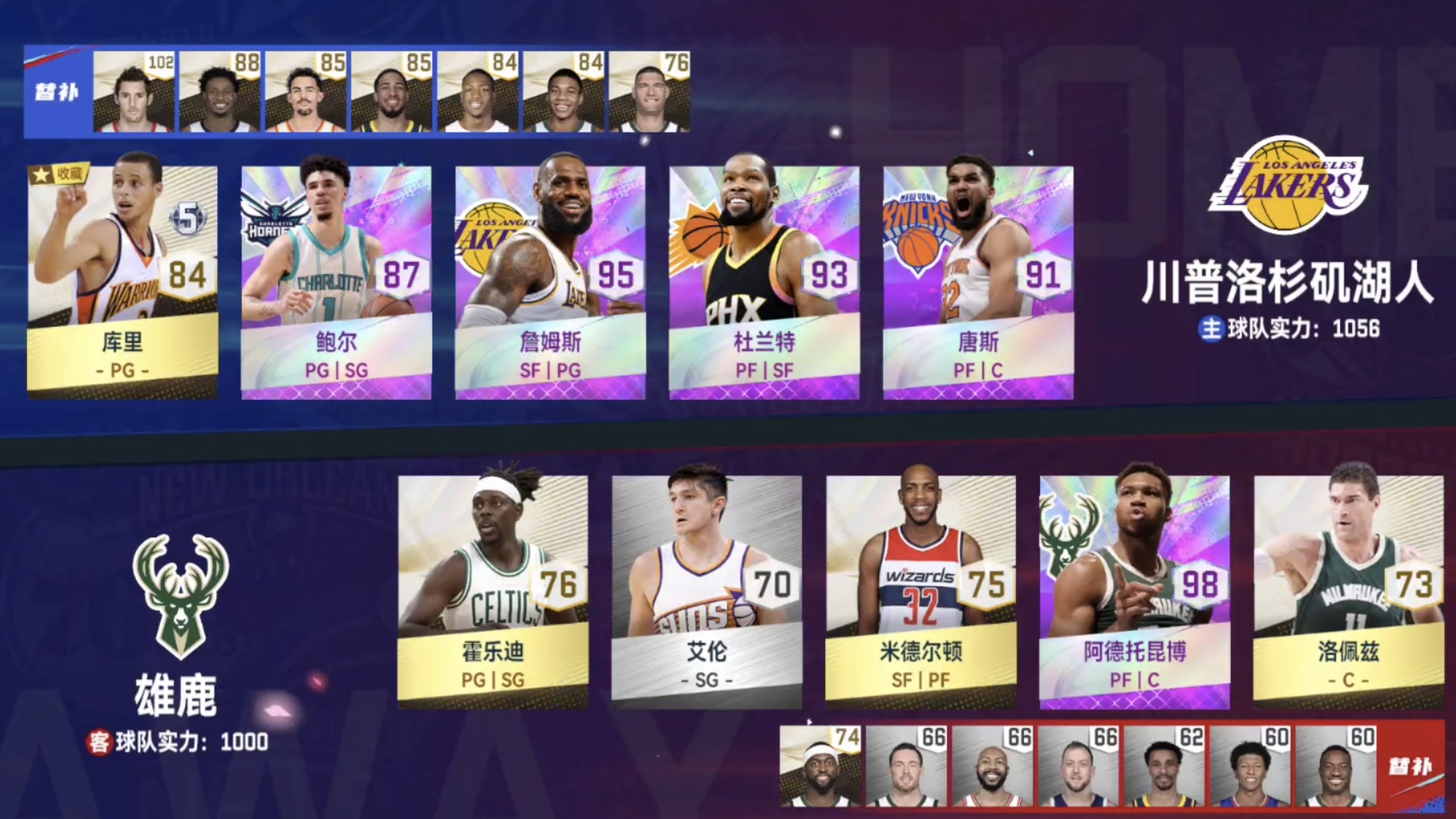 nba美国蓝球直播网_(美国篮球直播) 第1张 nba美国蓝球直播网_(美国篮球直播) 第1张