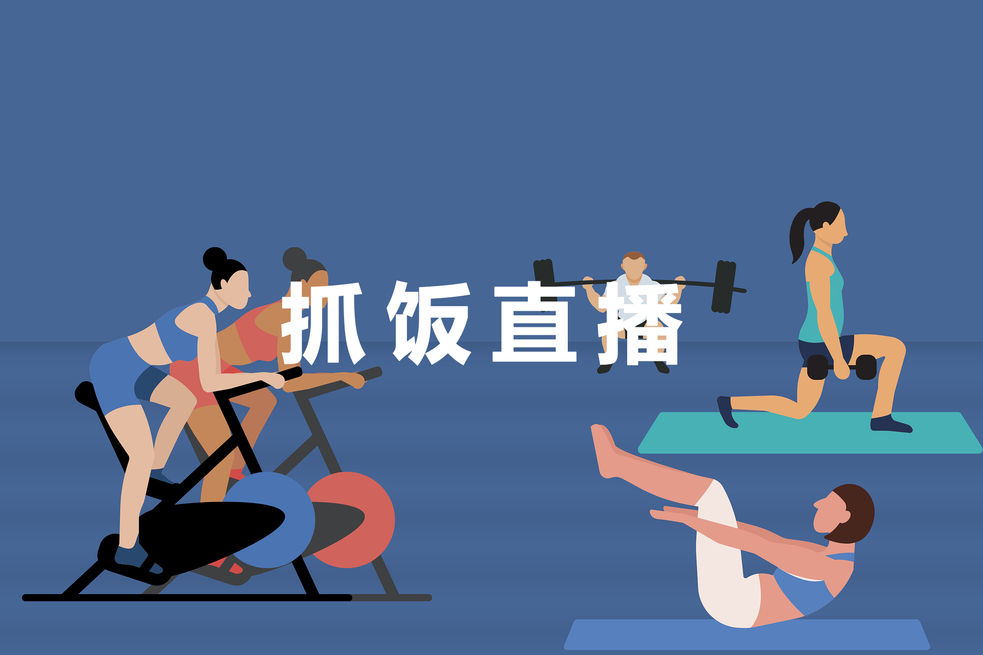 在线免插件体育直播_(免费体育直播平台app)