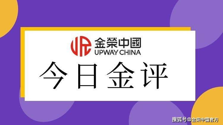 金荣中国官方app_(广发期货app下载)