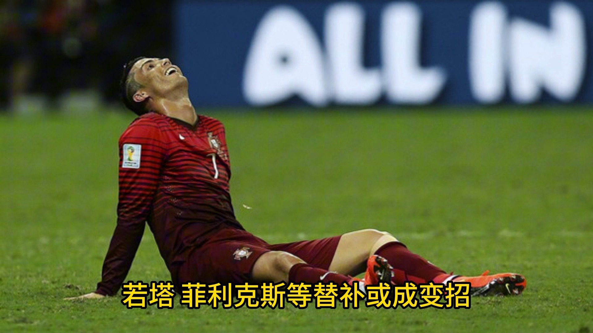 丹麦vs葡萄牙_(丹麦vs葡萄牙1比3) 第1张 丹麦vs葡萄牙_(丹麦vs葡萄牙1比3) 第1张