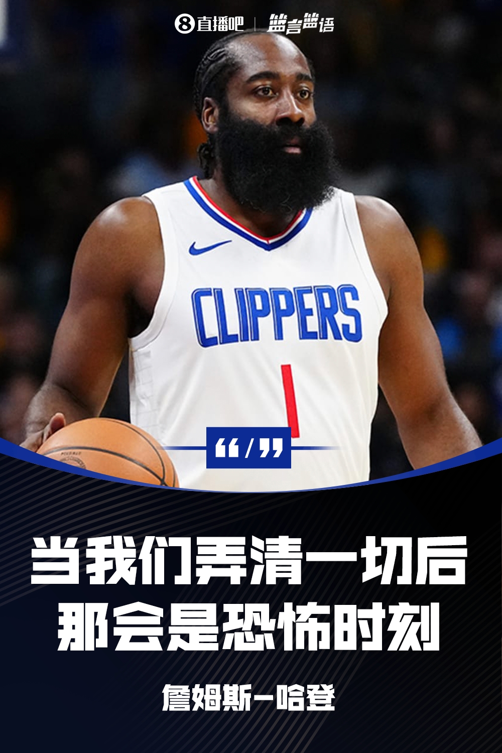 直播吧手机最新版本是多少_(08直播吧手机) 第2张 直播吧手机最新版本是多少_(08直播吧手机) 第2张