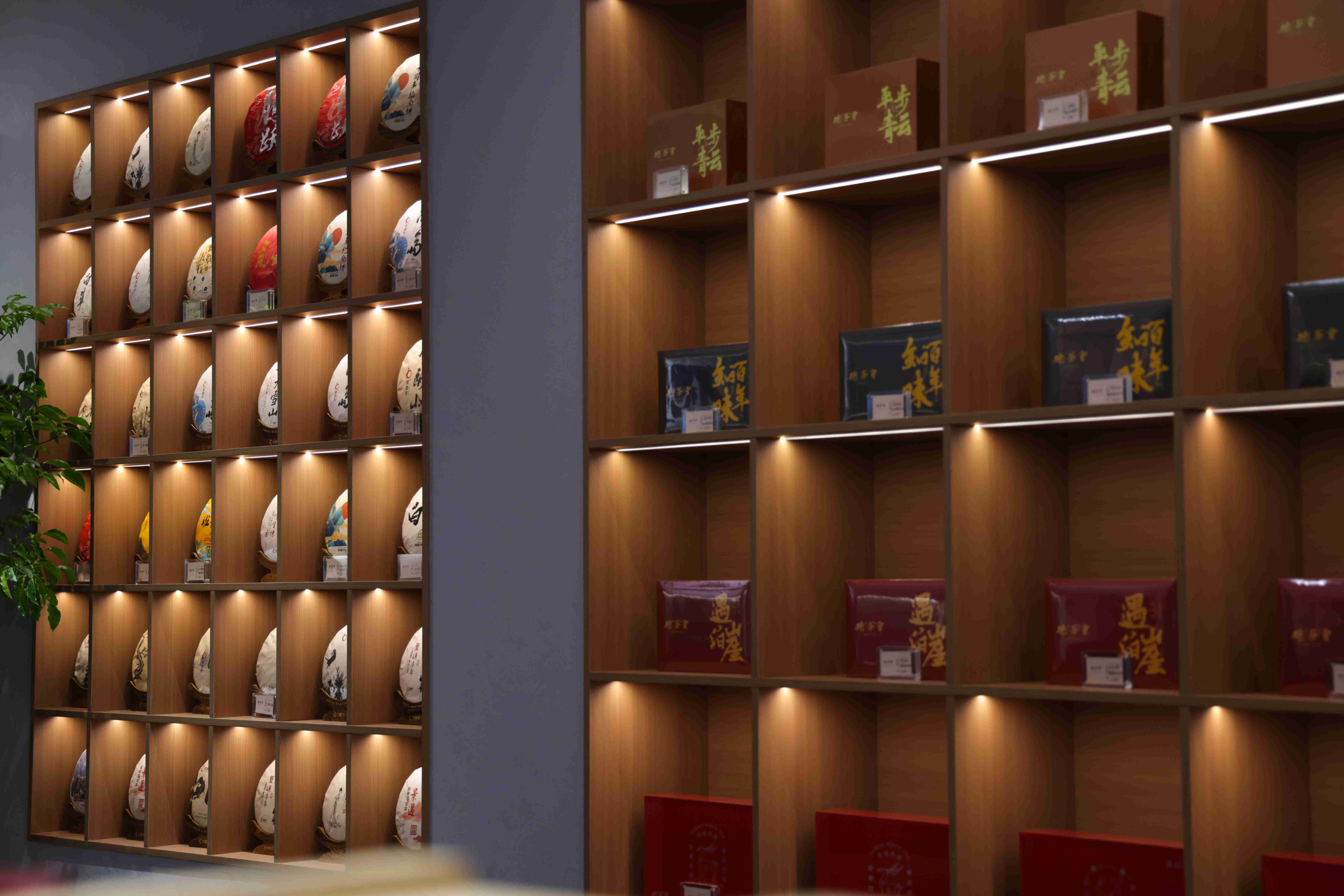 云茶堂茶业有限公司_(云南味茗堂茶业有限公司) 第2张 云茶堂茶业有限公司_(云南味茗堂茶业有限公司) 第2张