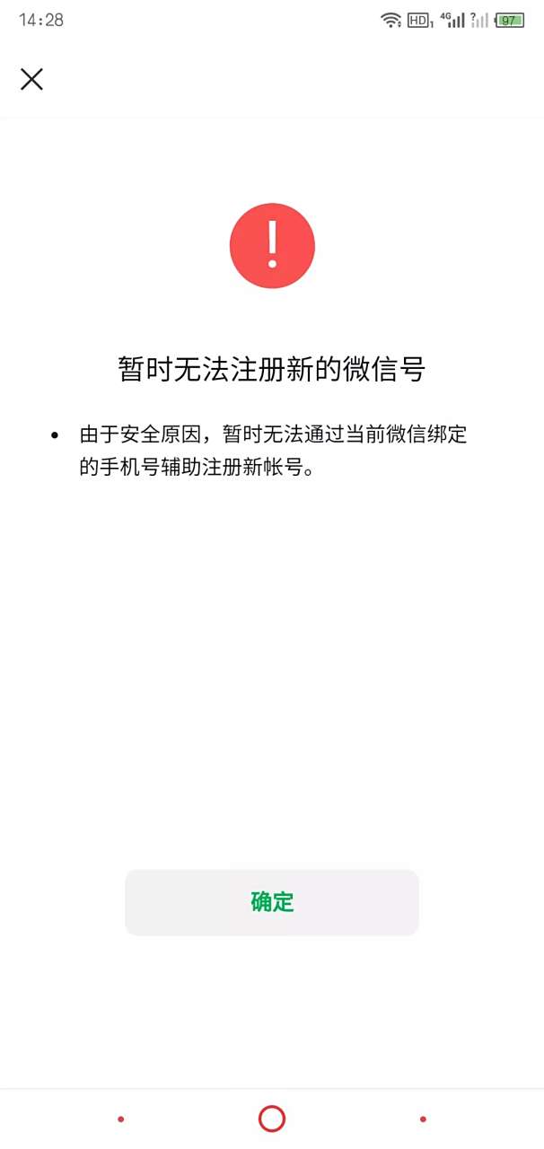 直播平台用手机号注册安全吗_(直播用手机号码注册安全吗) 第1张 直播平台用手机号注册安全吗_(直播用手机号码注册安全吗) 第1张