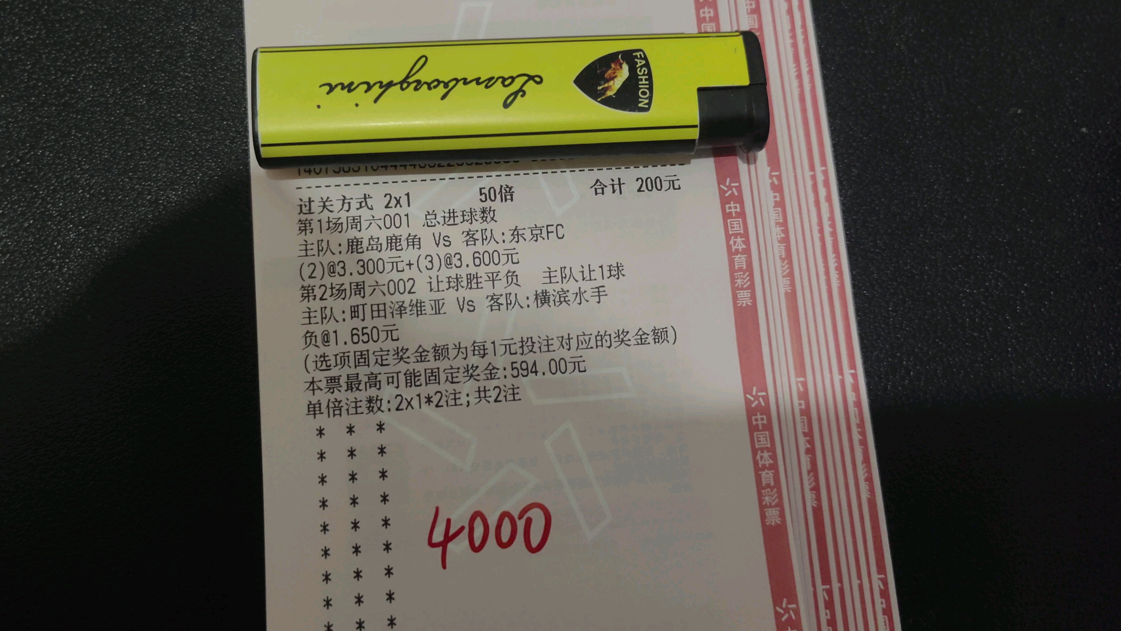 足彩竞彩胜平负投注_(足球胜平负竞彩网) 第1张 足彩竞彩胜平负投注_(足球胜平负竞彩网) 第1张