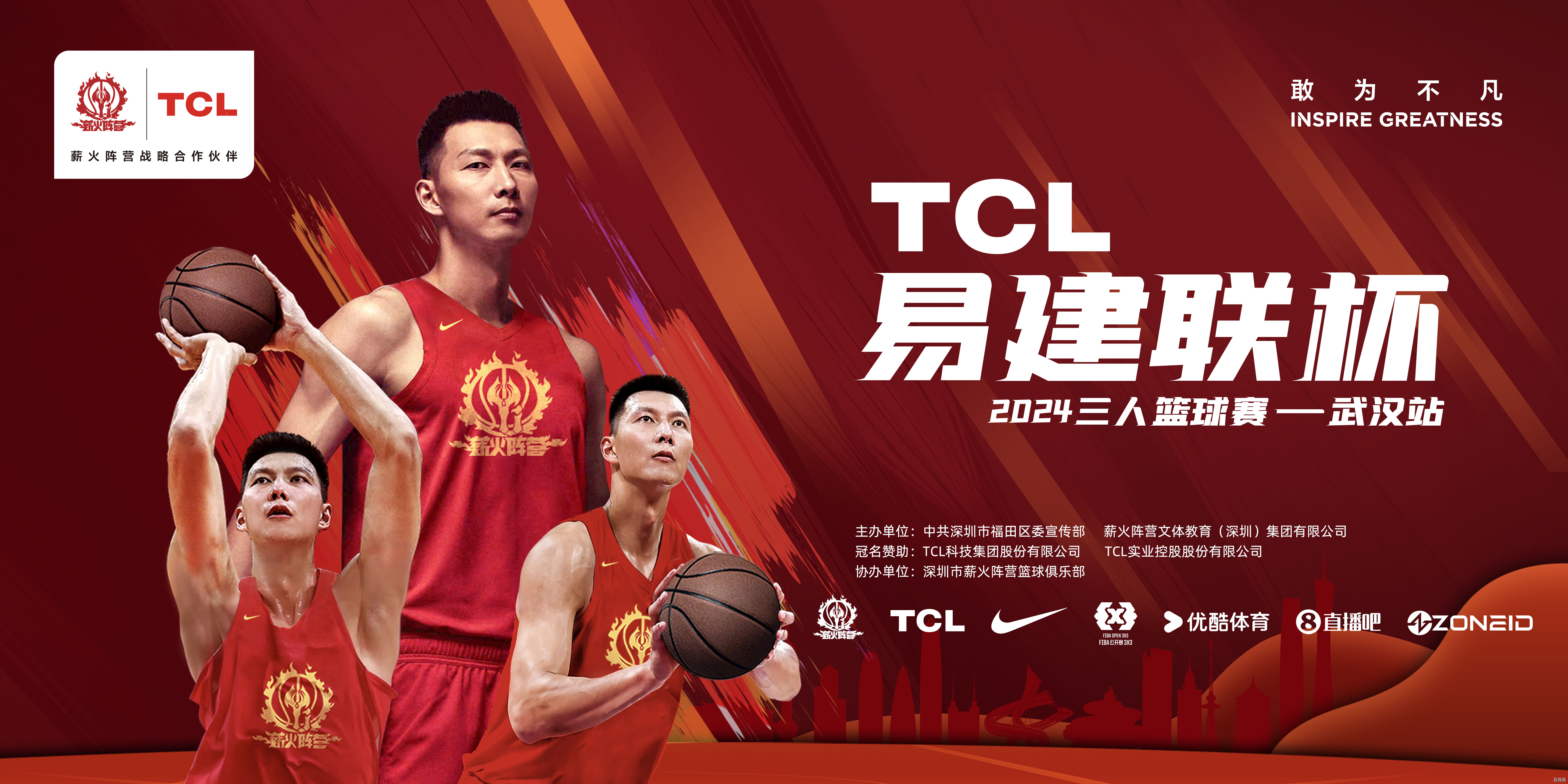 免费篮球直播_(456tv免费篮球直播) 第2张 免费篮球直播_(456tv免费篮球直播) 第2张