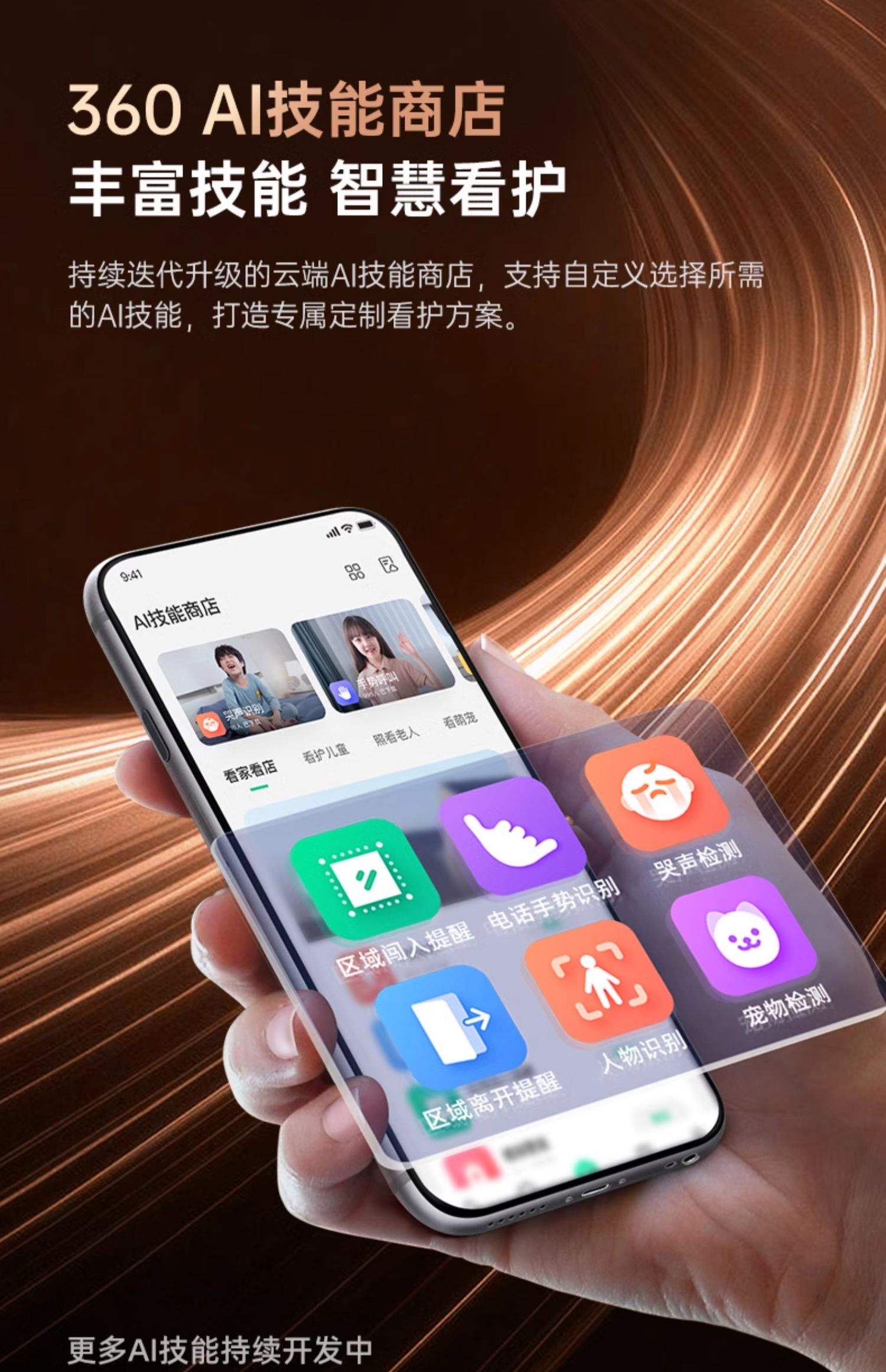 360直播手机版下载安装_(360直播下载 360直播手机软件下载) 第2张 360直播手机版下载安装_(360直播下载 360直播手机软件下载) 第2张