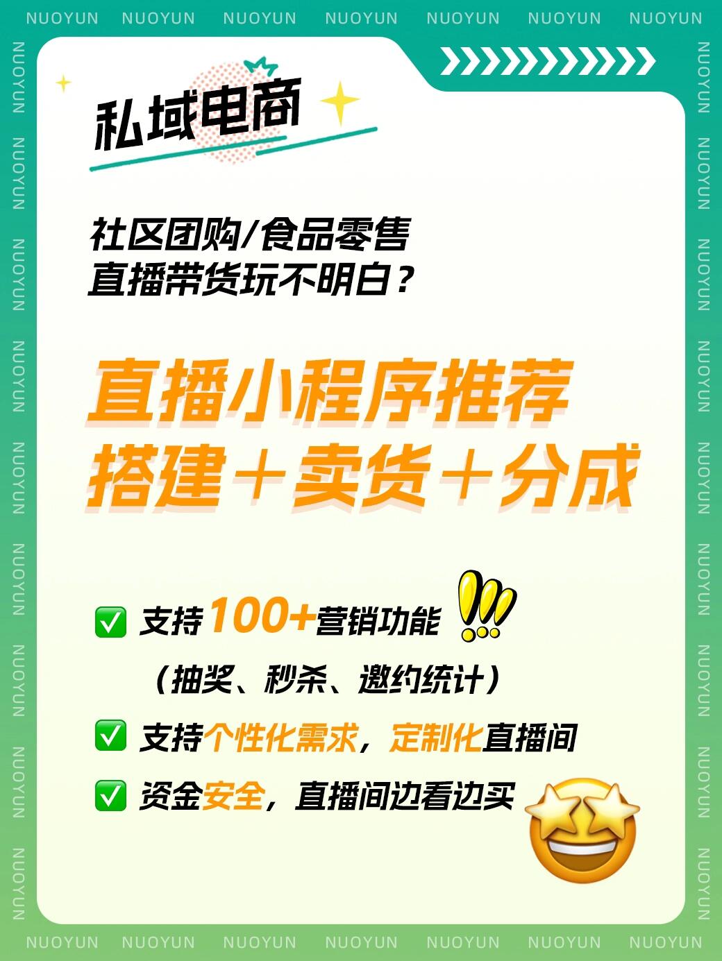 视频直播小程序_(小程序直播软件有哪些) 第1张 视频直播小程序_(小程序直播软件有哪些) 第1张