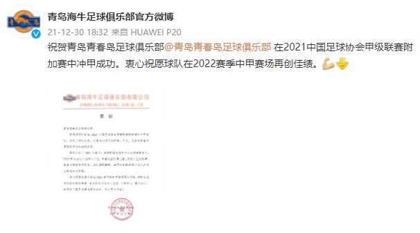 直播吧看足球收费吗_(直播吧足球比赛的app)