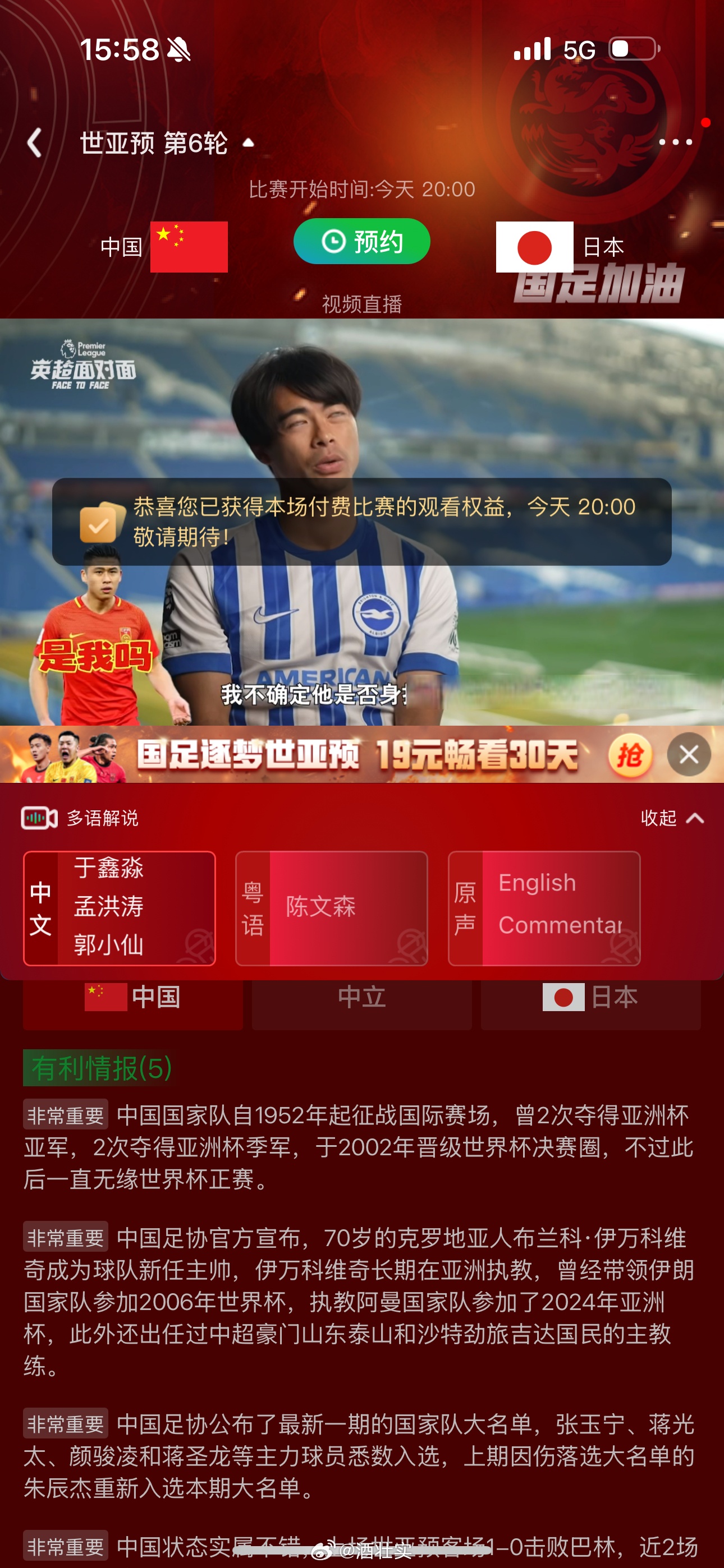 观看体育直播的app_(观看体育直播的app有哪些) 第1张 观看体育直播的app_(观看体育直播的app有哪些) 第1张