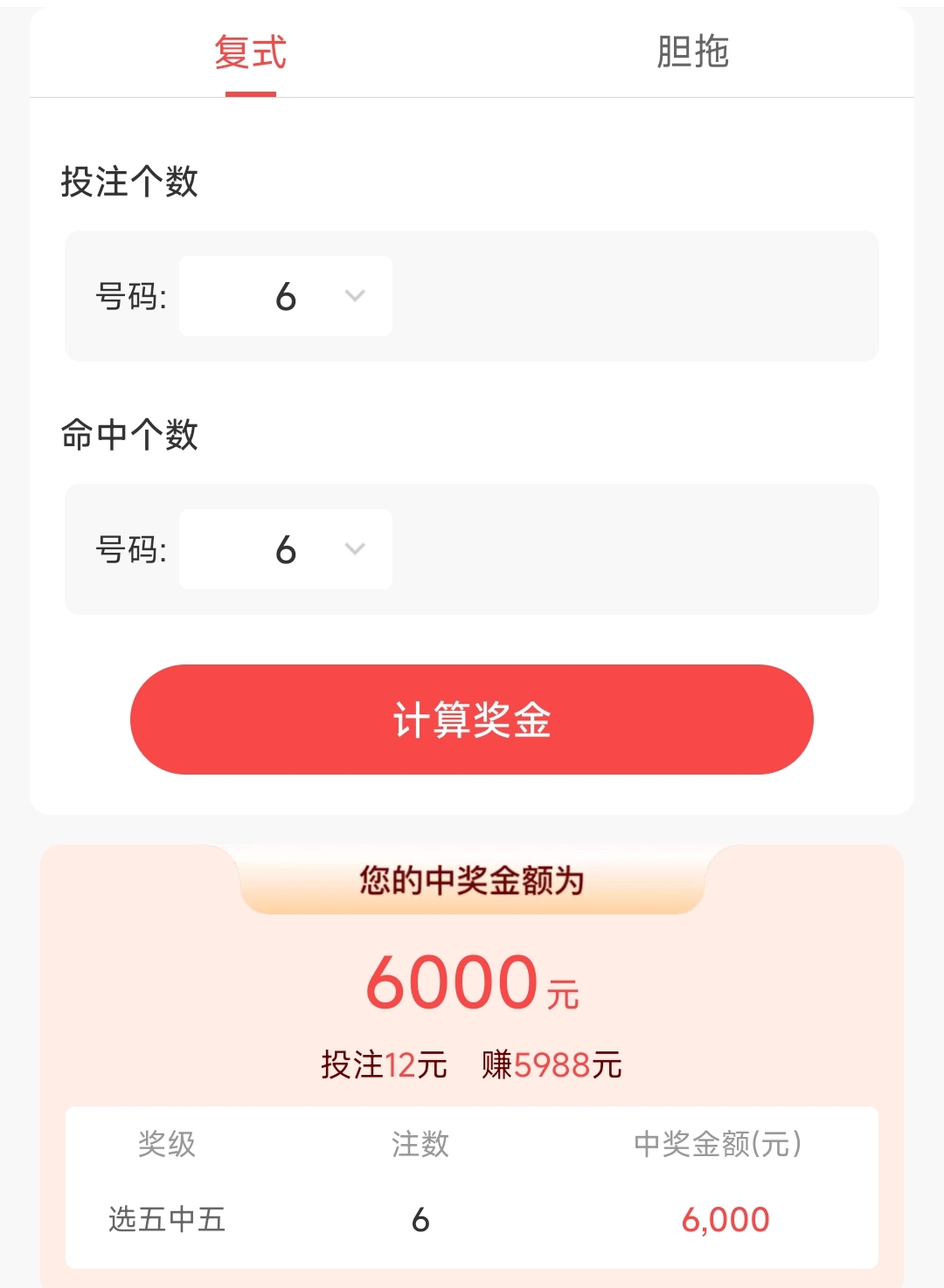 500彩票官网首页手机版_(500彩票官方网站手机下载) 第2张 500彩票官网首页手机版_(500彩票官方网站手机下载) 第2张
