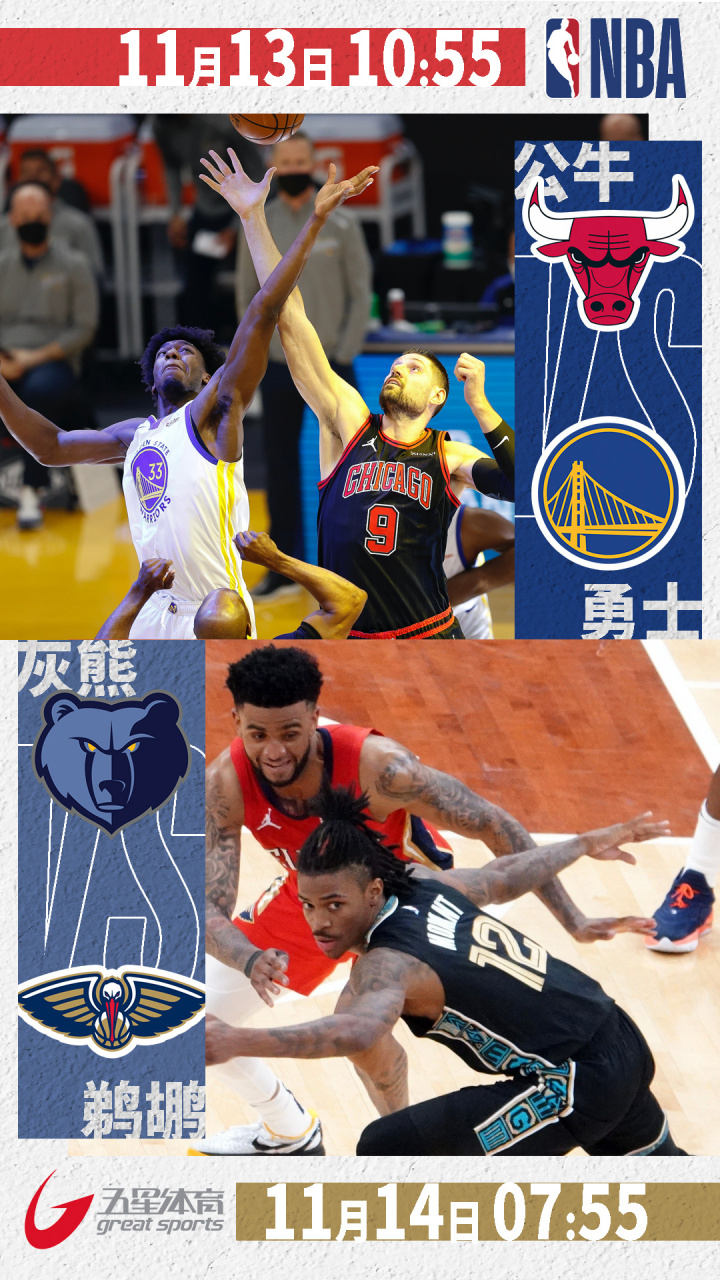 nba直播吧手机版官方网站_(nba直播吧手机版官方网站下载) 第2张 nba直播吧手机版官方网站_(nba直播吧手机版官方网站下载) 第2张