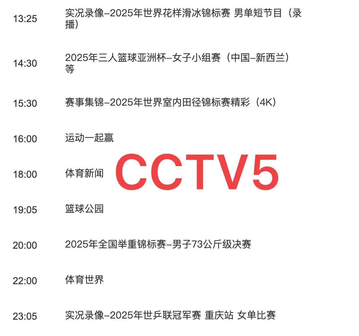足球直播吧官网入口_(足球直播吧 足球视频直播) 第2张 足球直播吧官网入口_(足球直播吧 足球视频直播) 第2张