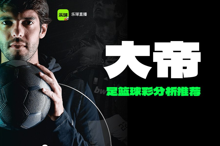 nba直播吧在线直播观看jrs_(nba直播吧在线直播观看无插件视频下载) 第2张 nba直播吧在线直播观看jrs_(nba直播吧在线直播观看无插件视频下载) 第2张