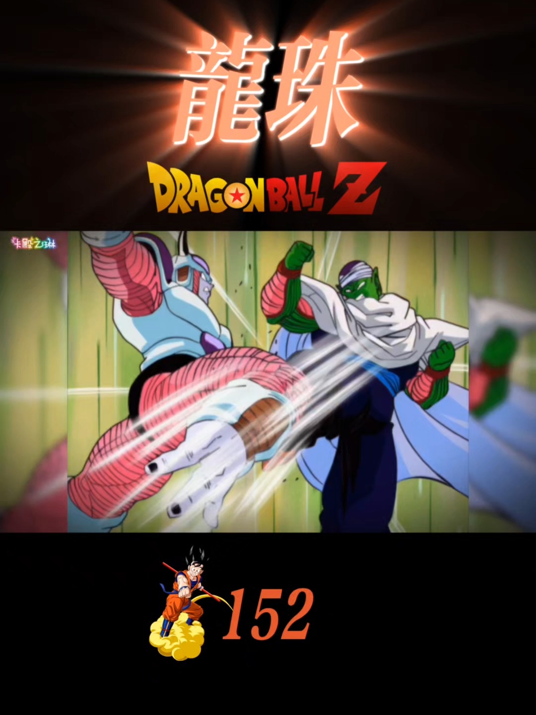 直播吧足球在线直播龙珠_(龙珠直播足球直播龙珠直播) 第2张 直播吧足球在线直播龙珠_(龙珠直播足球直播龙珠直播) 第2张