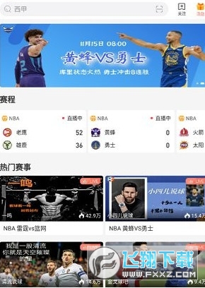 nba直播在线观看高清jrs_(nba直播在线观看高清直播无插件) 第2张 nba直播在线观看高清jrs_(nba直播在线观看高清直播无插件) 第2张