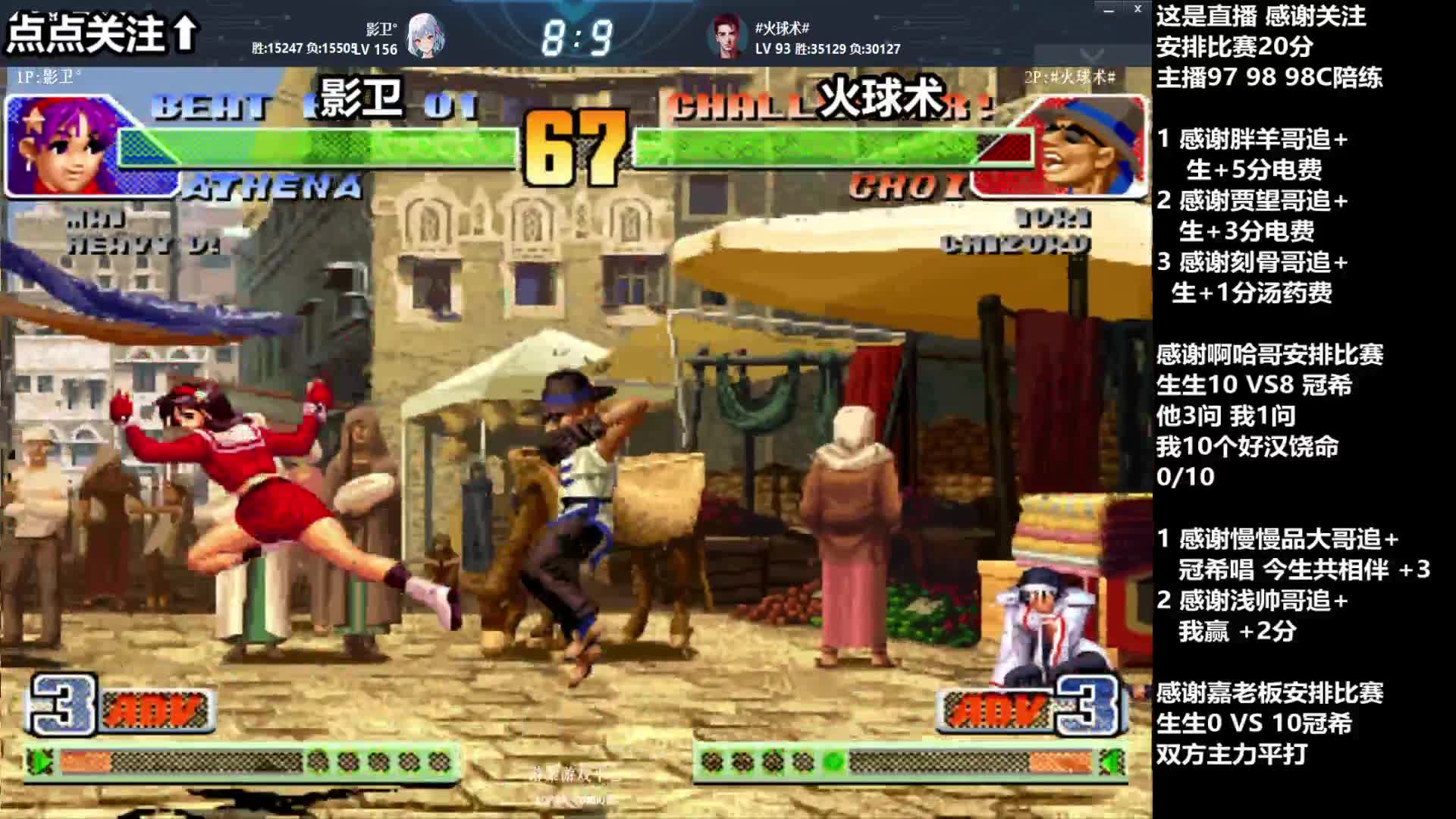 98比赛视频_(98c组队赛完整版)  第1张