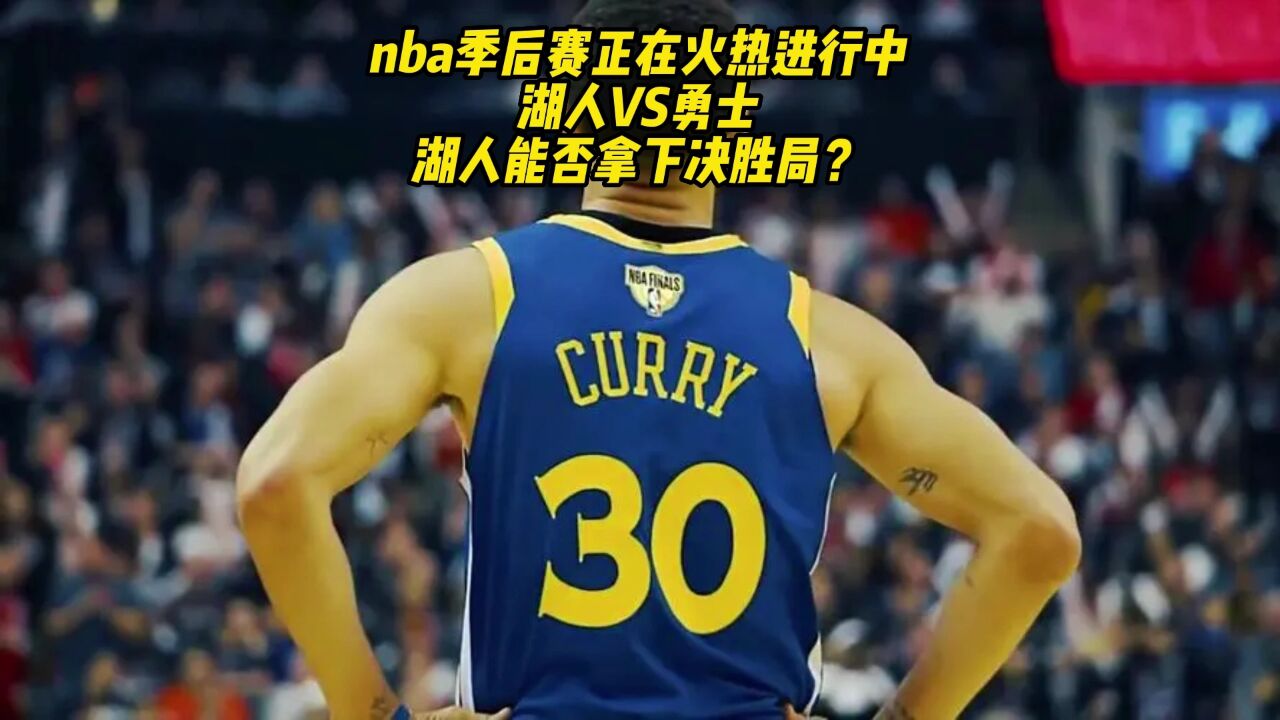 nba录像下载在线播放_(nba录像下载在线播放网站) 第2张 nba录像下载在线播放_(nba录像下载在线播放网站) 第2张