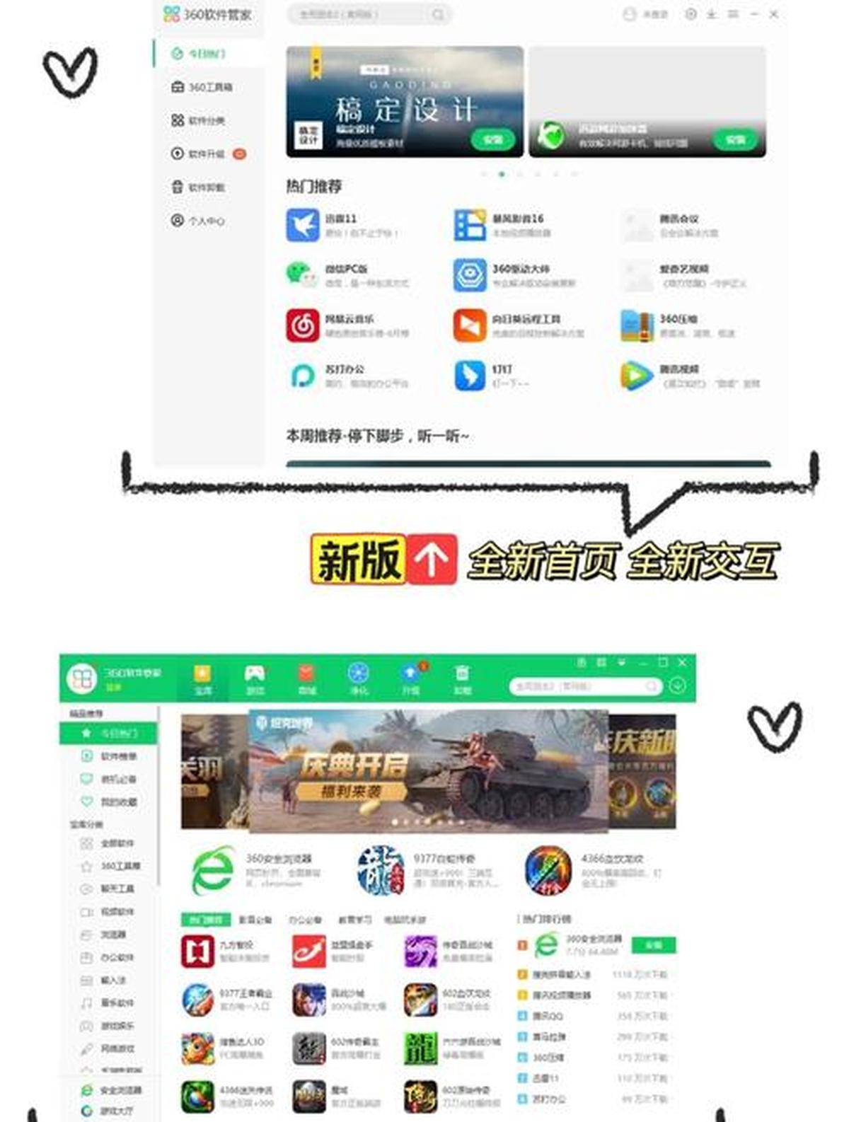 乐球直播无插件高清_(乐球直播无插件高清免费观看)