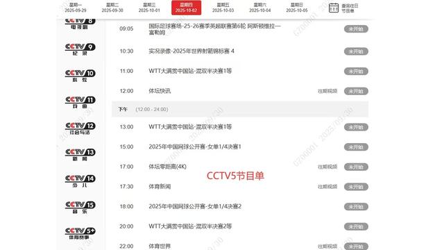 360cba现场直播在线直播的简单介绍 第1张 360cba现场直播在线直播的简单介绍 第1张