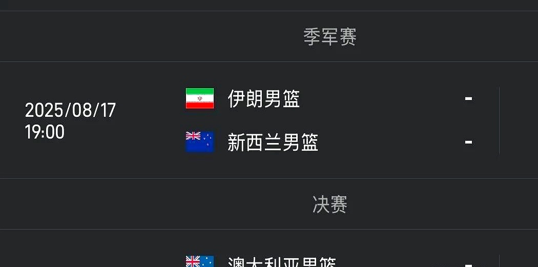 cba电视直播表2020_(cba电视直播表 2020)