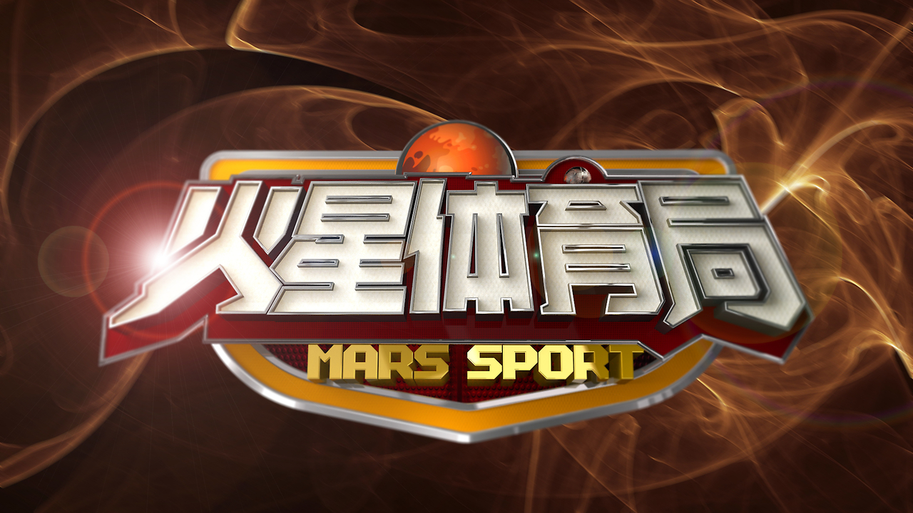 光速体育直播(高清)_(光速体育直播高清版下载) 第2张 光速体育直播(高清)_(光速体育直播高清版下载) 第2张