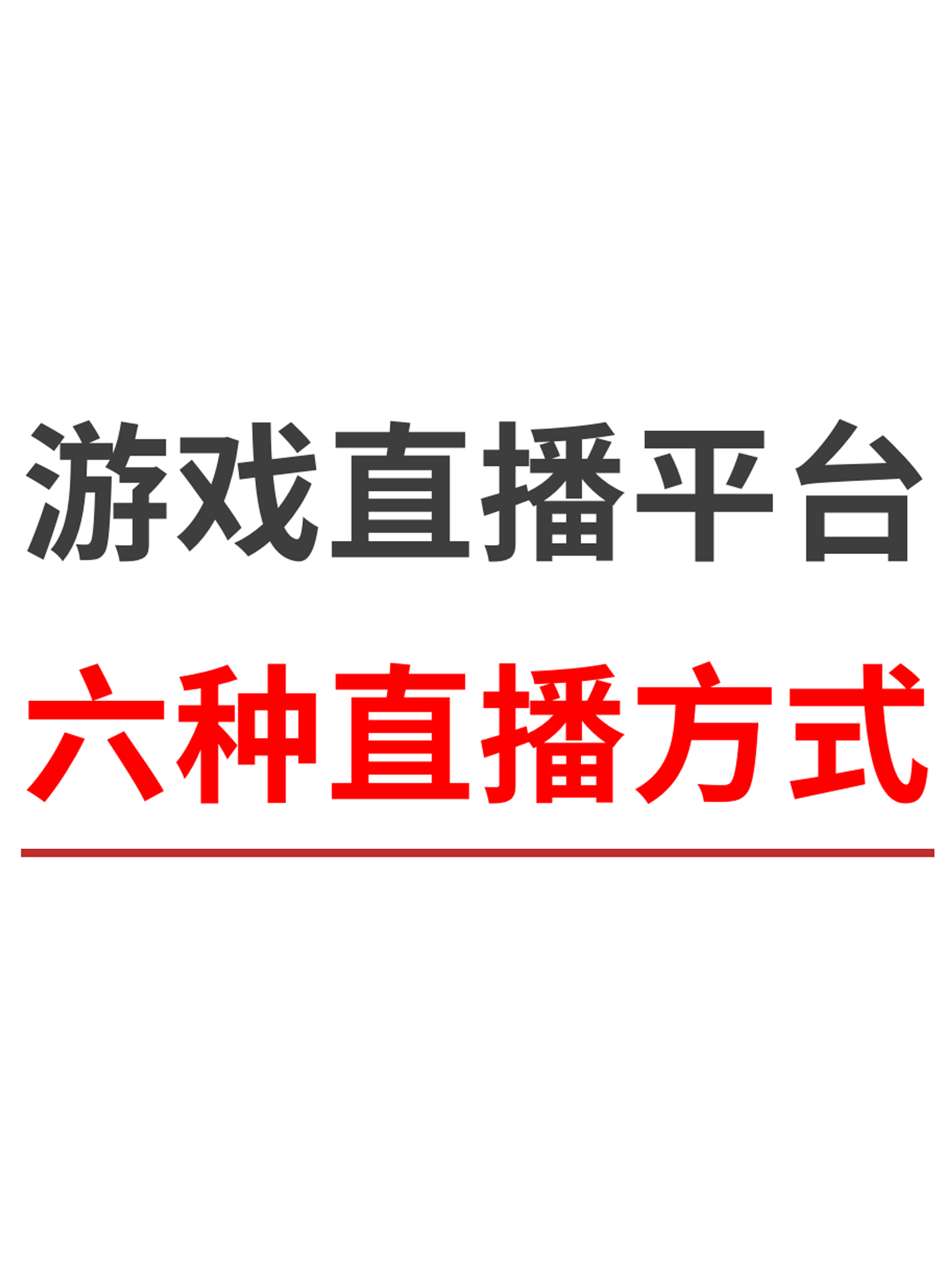 下载直播吧cba_(下载直播吧到手机桌面) 第1张 下载直播吧cba_(下载直播吧到手机桌面) 第1张