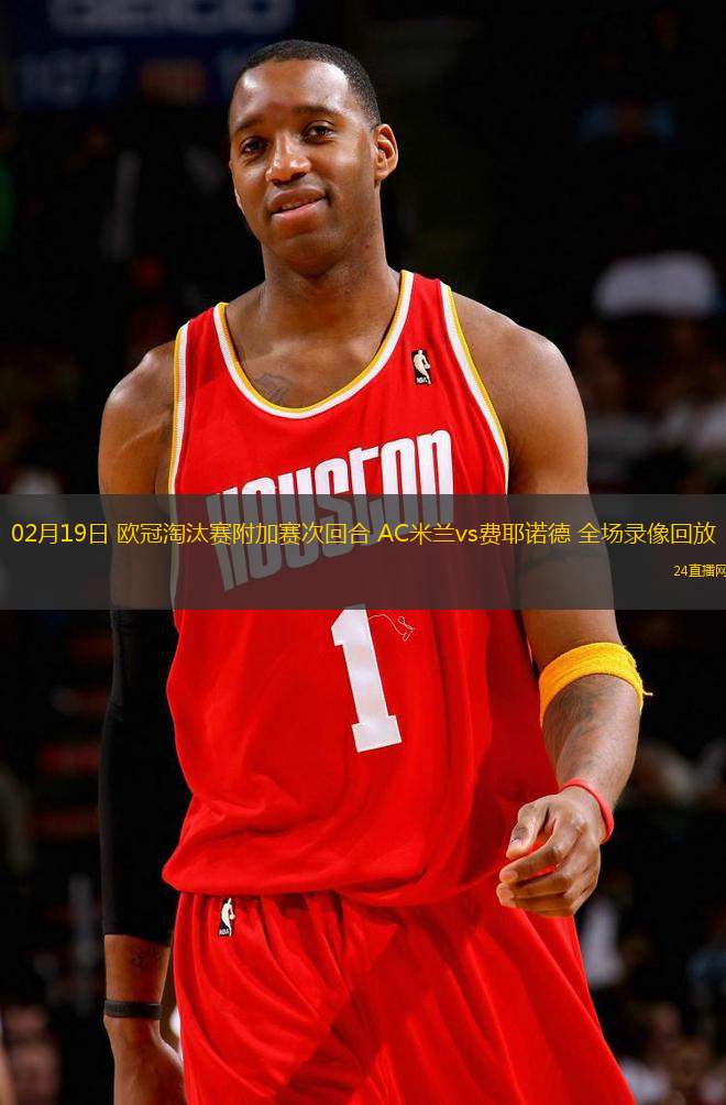 NBA直播无插件在线播放_(nba直播无插件在线播放视频) 第1张 NBA直播无插件在线播放_(nba直播无插件在线播放视频) 第1张