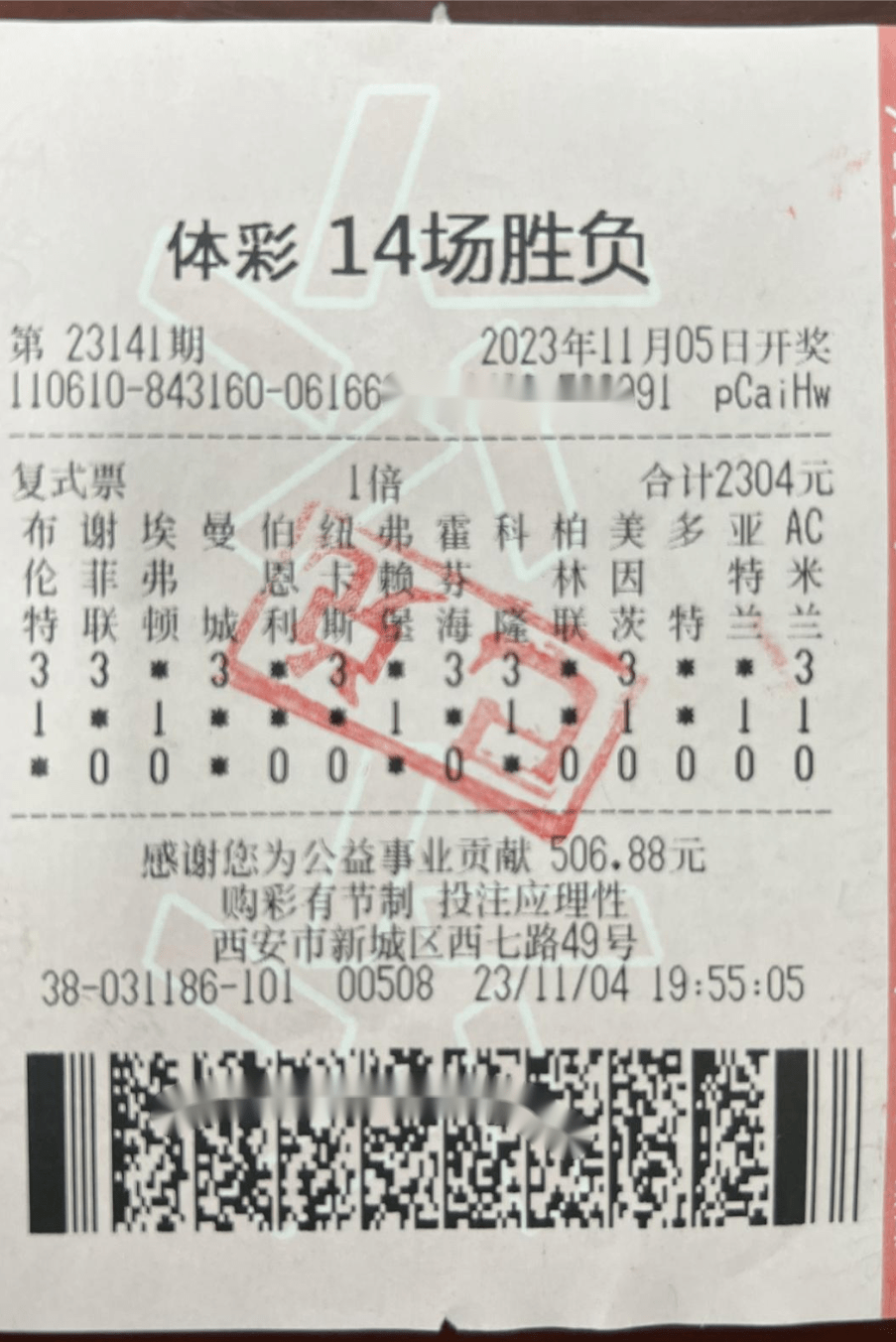 足球比分比分500完整版_(足球比分网即时比分一一捷报比分) 第1张 足球比分比分500完整版_(足球比分网即时比分一一捷报比分) 第1张