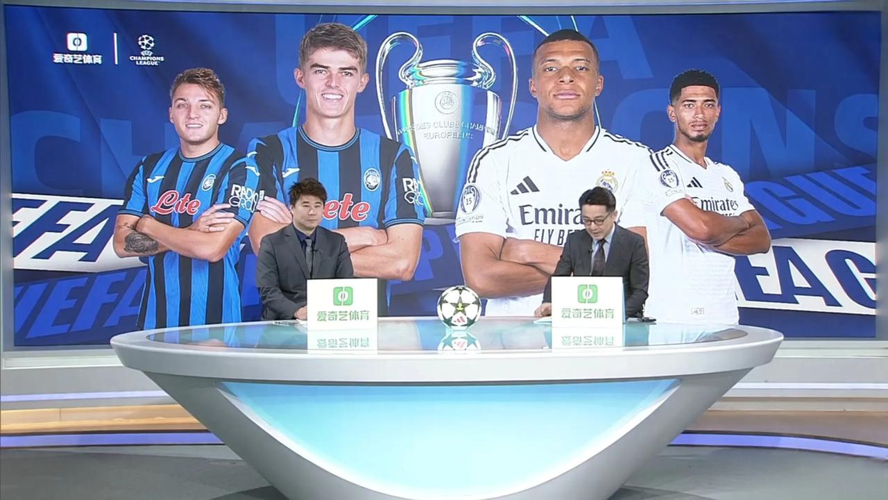 足球直播欧冠爱奇艺_(爱奇艺欧洲足球直播免费) 第2张 足球直播欧冠爱奇艺_(爱奇艺欧洲足球直播免费) 第2张