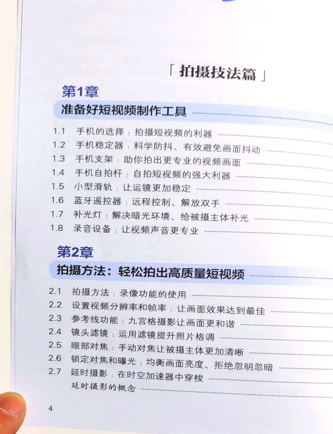 直播剪辑教程_(视频直播怎么剪辑) 第2张 直播剪辑教程_(视频直播怎么剪辑) 第2张