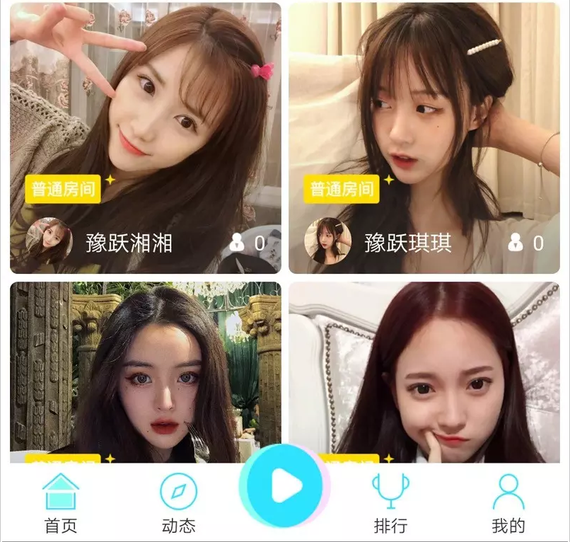 视频直播类app排行_(十大视频直播平台排行榜)  第2张