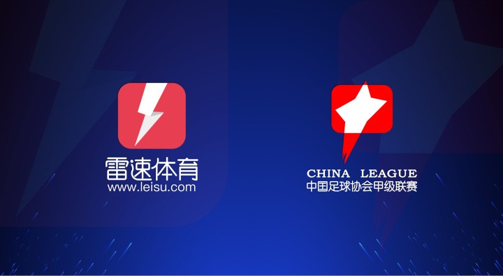 雷速体育旧版大全_(雷速体育下载app) 第1张 雷速体育旧版大全_(雷速体育下载app) 第1张